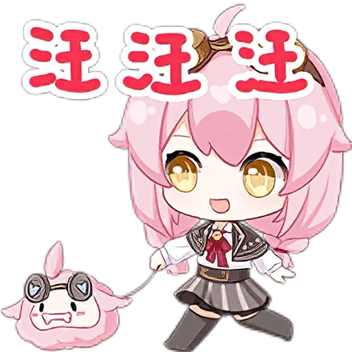 la parete rossa, anime, yoru chibi, astolfo chibi, i personaggi degli anime