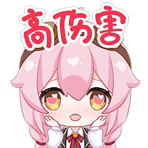 la parete rossa, anime, yoru chibi, astolfo chibi, i personaggi degli anime