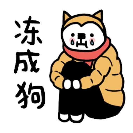 hieroglyphen, lil shiba rei, maneki-neko vector