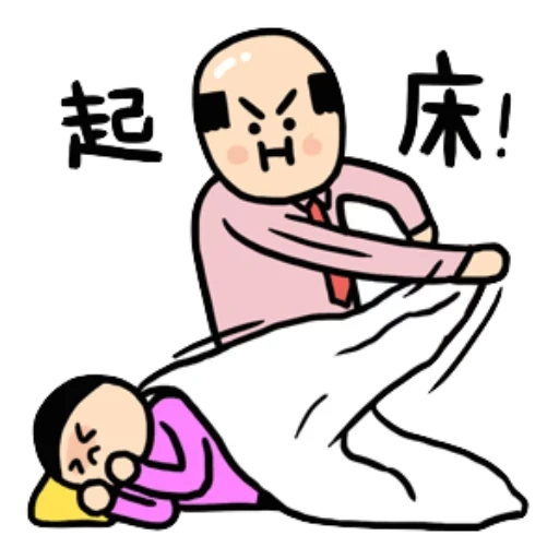 people, tang ping, hieroglyphs, girl girl, a man lying down