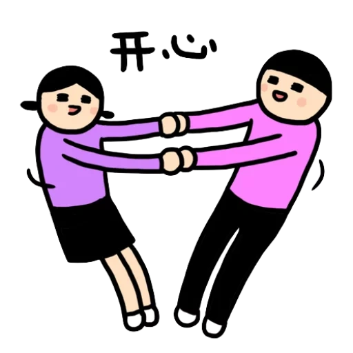 asian, people, illustration, children's relay, health button fighting clipart