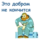 @animesticks :: Тайна третьей планеты