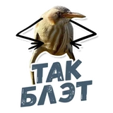 TakBlet