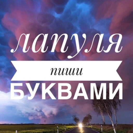 книги, текст, обложка книги, облака mammatus, страница текстом