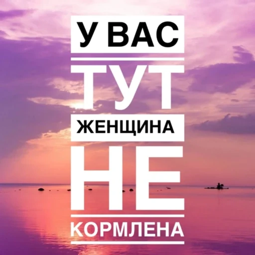 текст, человек, new life, обложка книги, make me happy