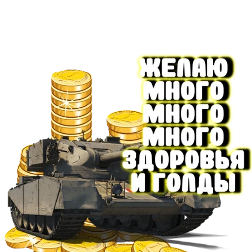 die tanks, die tanks, prem tank, world tanks, silver world tank farm