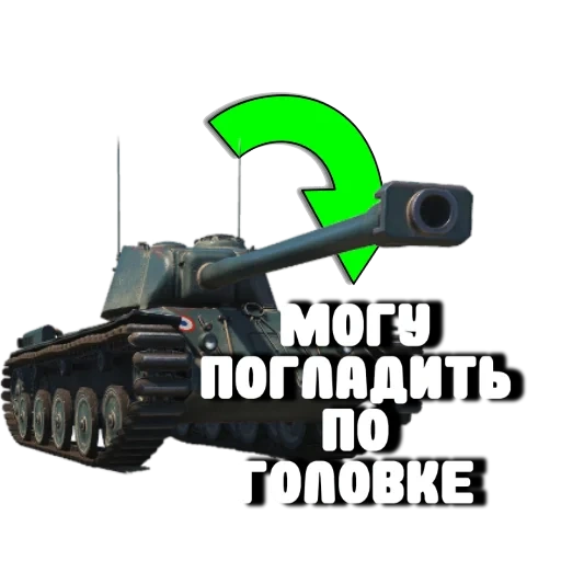 tank, tank, tangki prem, world tanks, gambar fcm 50t
