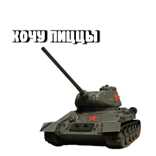 tank, tank, tank t34, ini adalah tank, tangki prem