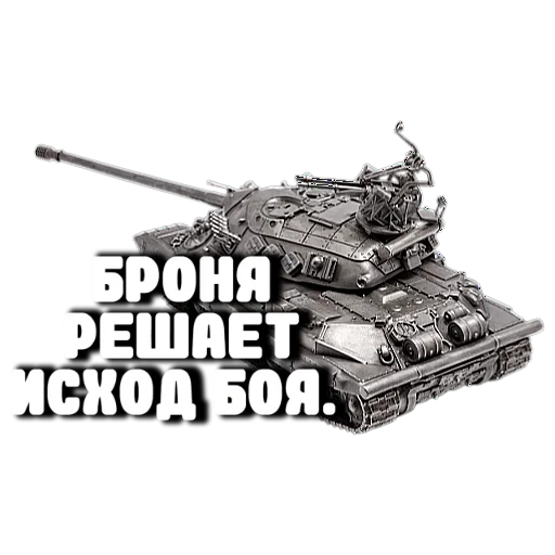 tanque, tanque, granito ic 7, modelo de tanque, modelo de tanque ic 7