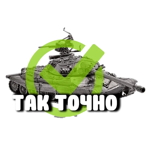 tank, tank, prem tank, world tanks, light tank