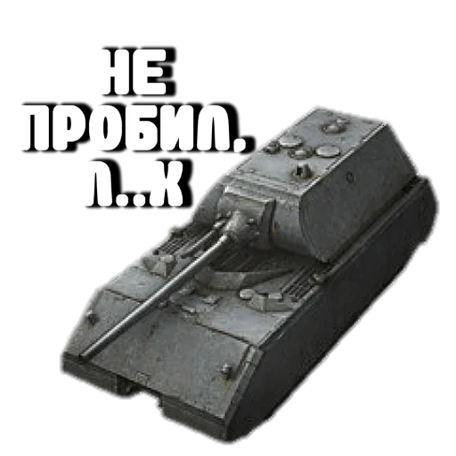 mauss tank, mouse tank, world tanks, here comes the mouse blitzkrieg, tank mouse world