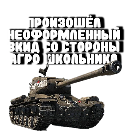 tank, tank, tangki prem, world tanks, ic2 tank world