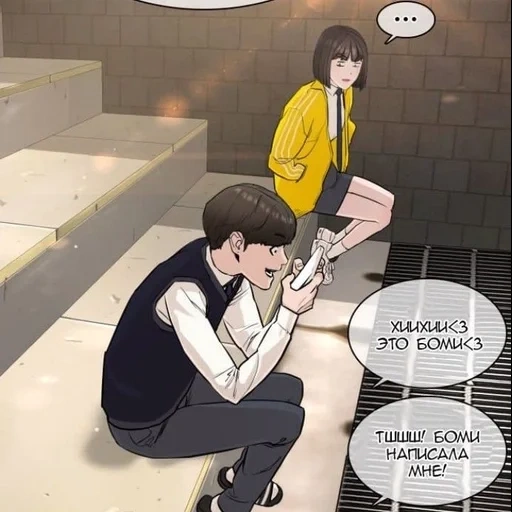 animación, manhua, manwamunga, manga cómica