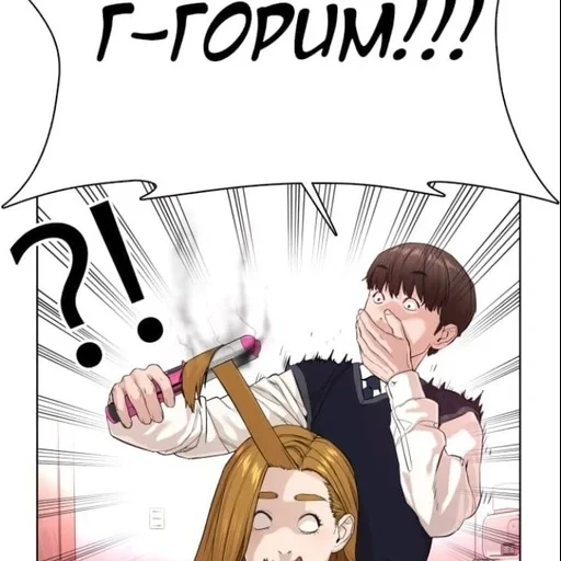 i fumetti, manhua, manhua munga, cartoon gorgeous maids, kim munsung how to fight manhwa