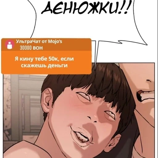 manhua