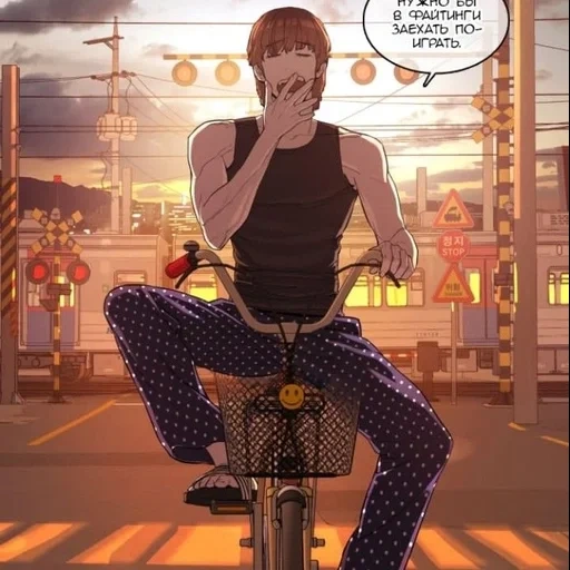 garoto, anime manhwa, anime boys, meu mangá de noona de proprietário