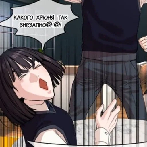 anime, caricatures, manhua, le goût de l'amour de manhua