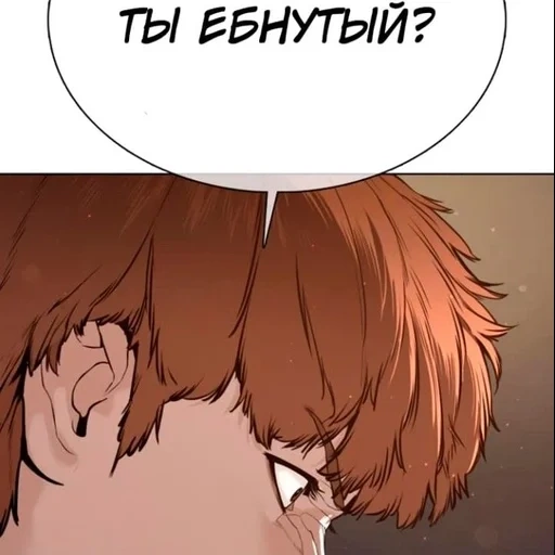 animación, manhua, manwamunga, lee wenhua