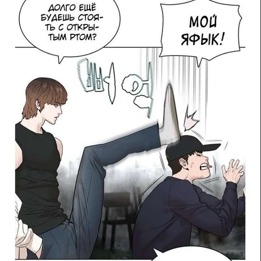 cartoon, manhua, manhua manga, cartoon cartoon