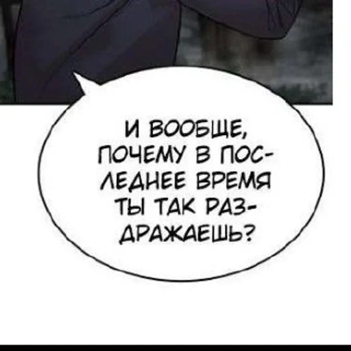 anime, manwah, baca wenhua, manhwa korea selatan