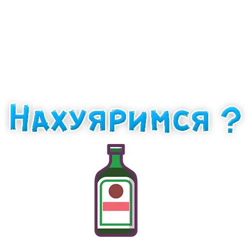 alkohol, alkohol, ikon alkohol, minuman beralkohol