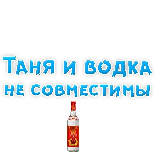 vodka, alcool, boire de la vodka, une blague sur la vodka, cinq bouteilles de vodka