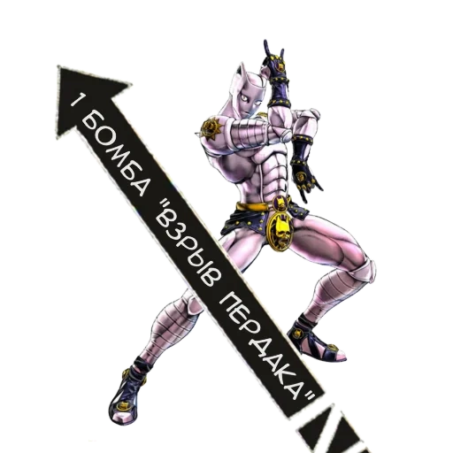 killer queen jojo, killer queen station jojo, killer queen jojo reference, jojo doll killer queen, killer queen jojo is all tall