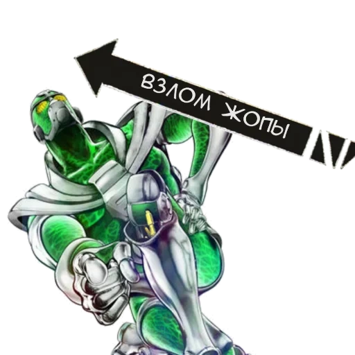 il robot di jojo, rzhomba jojo, erofant green, erede verde jojo, jojo green requiem