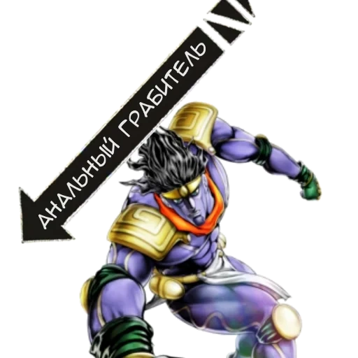 star platinum, star platinum, star platinum jojo, star bai jin qiao qiao, star platinum qiao qiao is all high