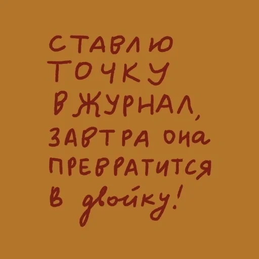 le frasi, le citazioni, citazione ridicola, la citazione è breve, frasi motivazionali