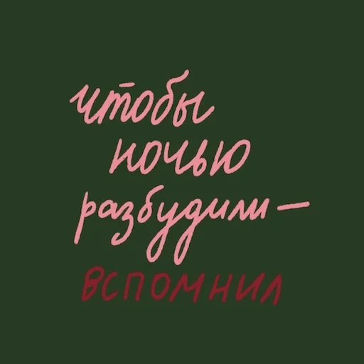 текст, статусы, человек, цитаты мудрые, статусы цитаты