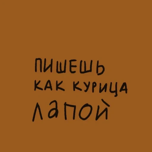 цитаты, цитаты надписи, цитаты короткие, небольшие цитаты, мотивирующие фразы