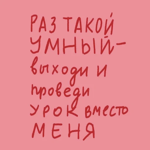 le frasi, quotazioni adorabili, citazione saggia, le citazioni sono interessanti, iscrizione di citazione