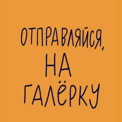 девушка, человек, позитив, задачник, бросила девушка