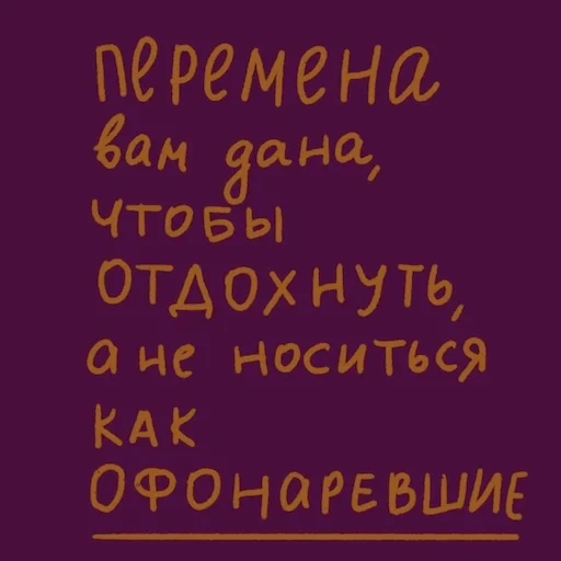 phrase, citation, i'm not nice to you, wise quotation, nothing to expect you will never be disappointed