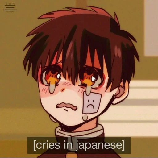 figura, hanako kun, garoto de flor, rosto de meme de anime, animação de meme de rosto de sombra