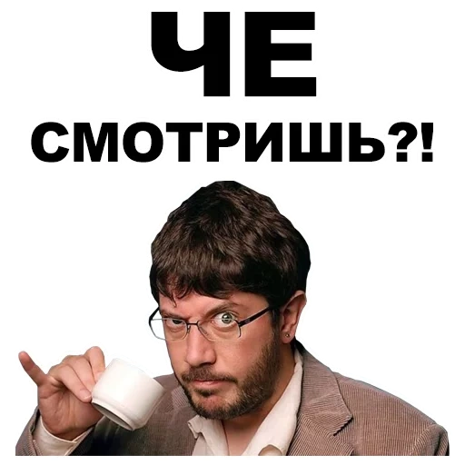 lebedev, artemi lebedev, artemi lebedev meme, andrejevic lebedev artemi, artemy lebedev ryazan logo