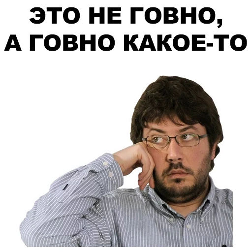 artemy lebedev mem, artemy lebedev memes, artemy lebedev é jovem, artemy lebedev da juventude, lebedev artemy andreevich