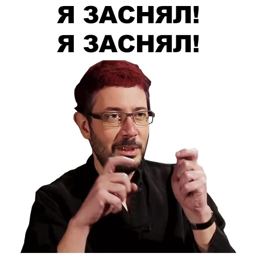 artemy lebedev, artemy lebedev mem, artemy lebedev memes, lebedev artemy andreevich