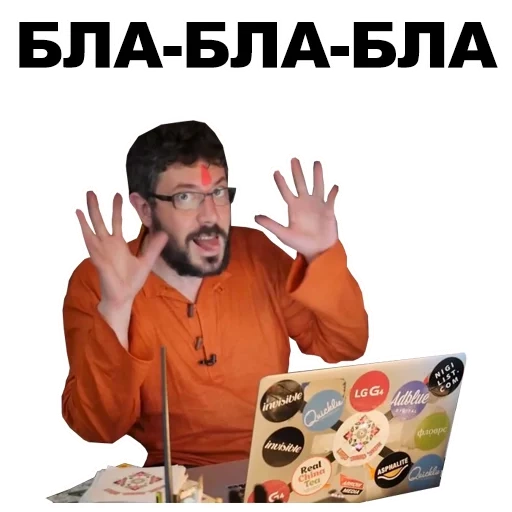 скриншот, артемий лебедев, лебедев артемий андреевич, веб дизайнер артемий лебедев, студия артемия лебедева игрушки