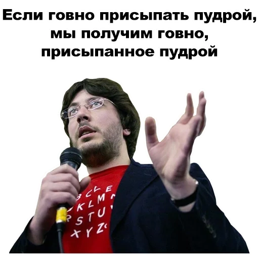 лебедев, артемий лебедев приколы, лебедев артемий андреевич