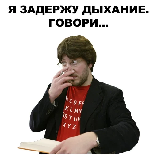 lebedev, artemi lebedev meme, andrejevic lebedev artemi