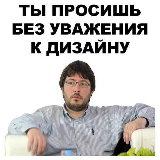 meme di altami lebedev, design di altami lebedev, altami lebedev, lebedev altemi andreevich