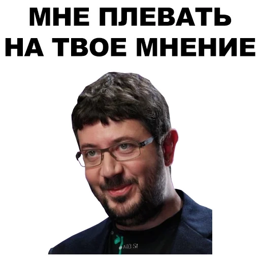artemy lebedev, artemy lebedev memes, artemy lebedev of youth, lebedev artemy andreevich