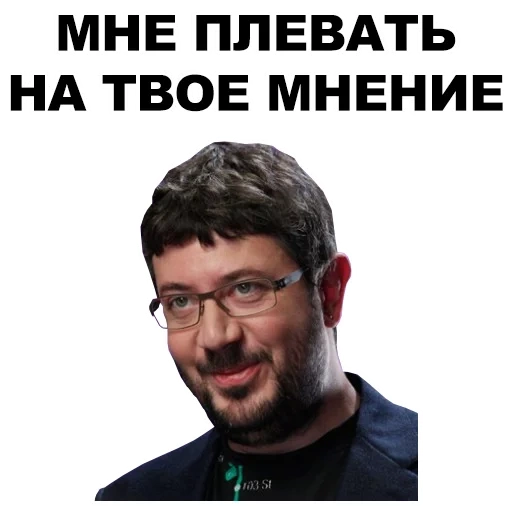 artemy lebedev, artemy lebedev memes, artemy lebedev der jugendlichen, lebedev artemy andreevich