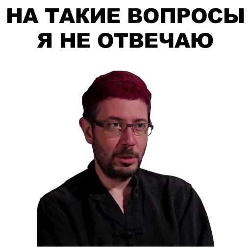 altami lebedev, meme di altami lebedev, lebedev altemi andreevich