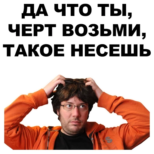 goldenes kalb, artemy lebedev mem, artemy lebedev memes, aufkleber artemy lebedev, lebedev artemy andreevich