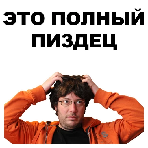 lebedev meme, artemy lebedev mem, lebedev artemy andreevich