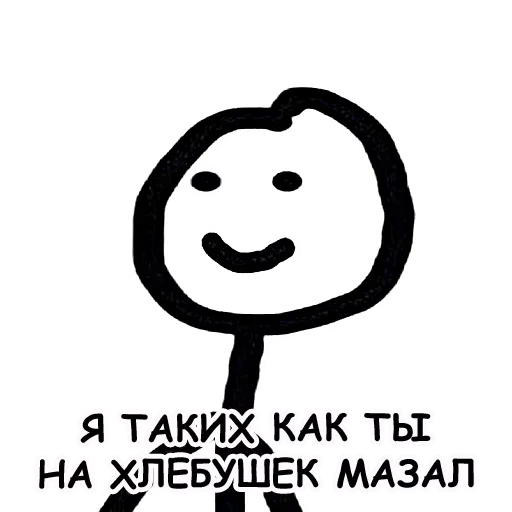 un meme, lamiere di ferro, meme di terebonka, 23 febbraio sanya terebonka