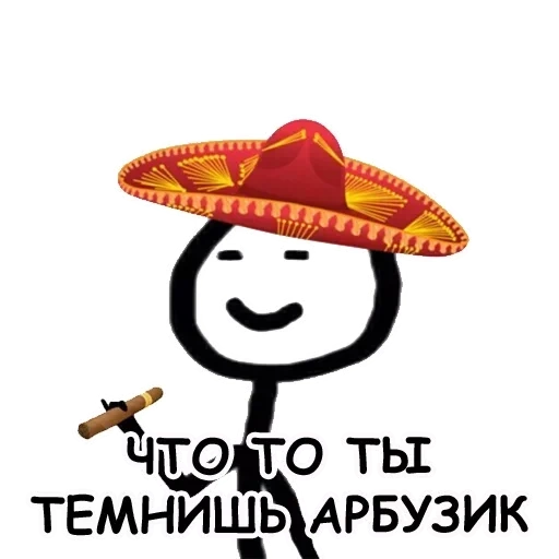 terebonka, mexikanische memes